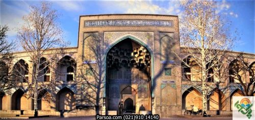 مدرسه چهار باغ در اصفهان
